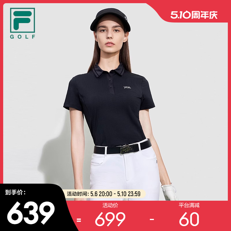 FILA 斐乐官方女子针织短袖POLO衫2023夏新高尔夫运动泡泡布上衣