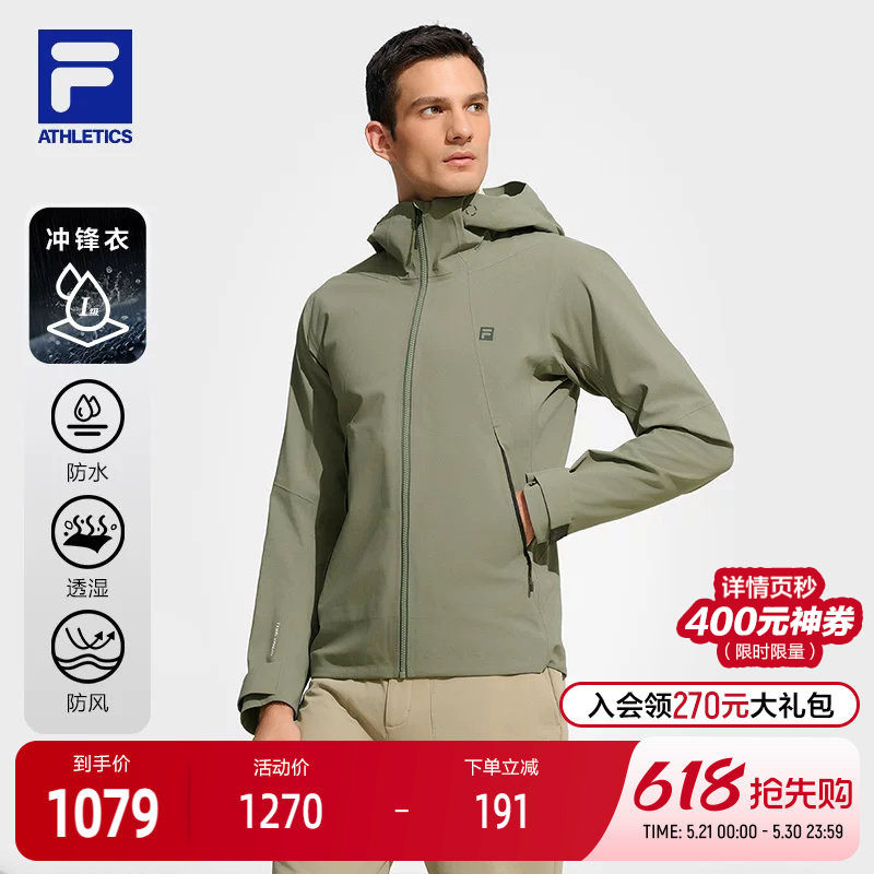 FILA 斐乐官方男士冲锋衣2024冬季新款户外运动基础防水连帽
