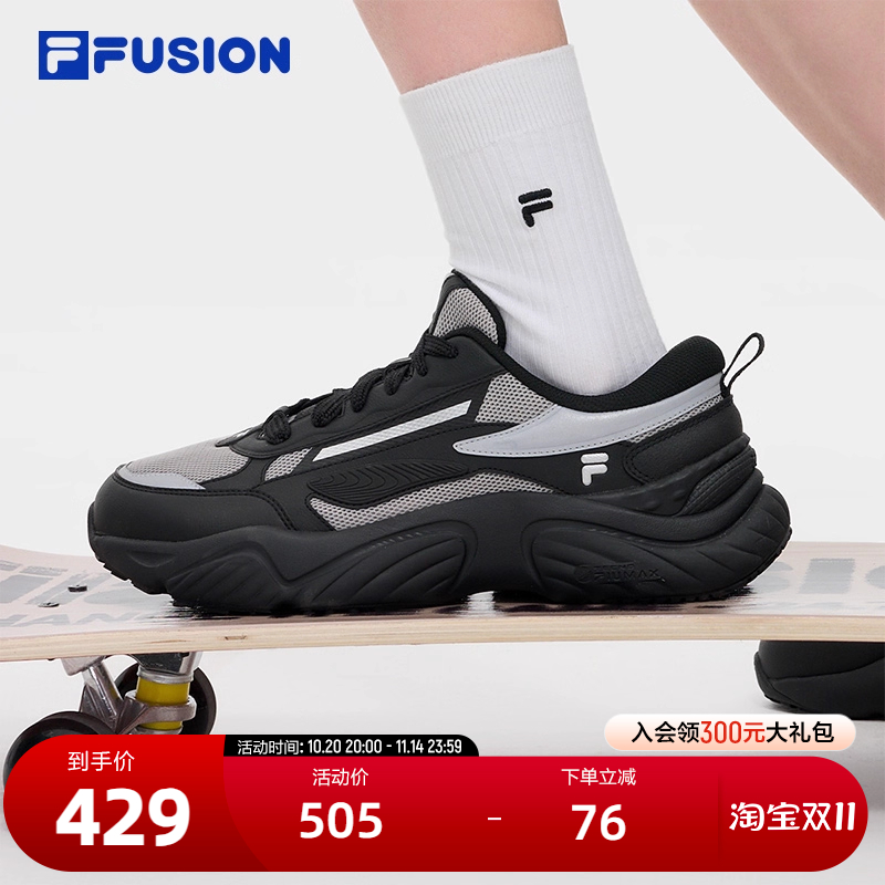 FILAFUSION斐乐男子老爹鞋