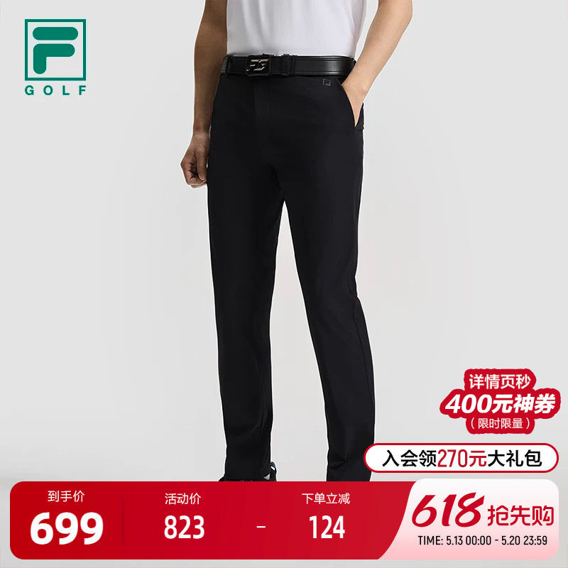 FILA 斐乐官方男士梭织长裤2025夏新款简约基础高尔夫运动直