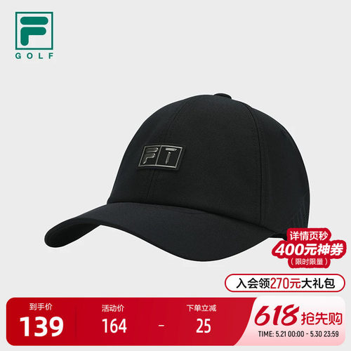 FILA斐乐男士运动棒球帽