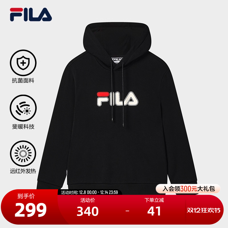 FILA 斐乐官方情侣款连帽卫衣2025冬季新款时尚休闲宽松针织上衣