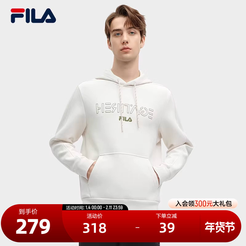 FILA 斐乐官方男子连帽卫衣2024春新款基础简约时尚休闲针织上衣,运动服/休闲服装,运动卫衣/套头衫,淘宝优惠券,粉丝福利购,淘宝优惠卷