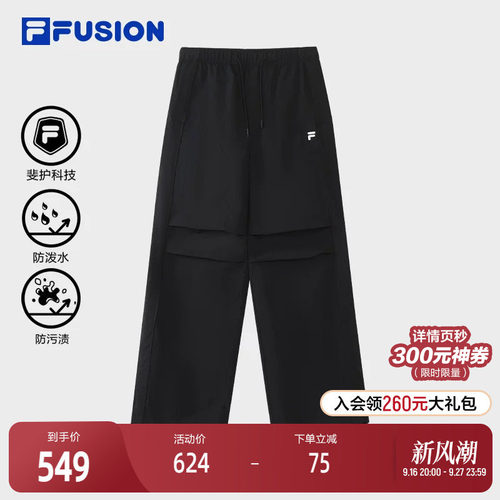 FILAFUSION斐乐潮牌梭织长裤