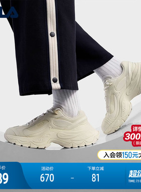 FILA 斐乐官方SOFIA 4 LUX老爹鞋女2026春新款鱼刺4升级版休闲鞋
