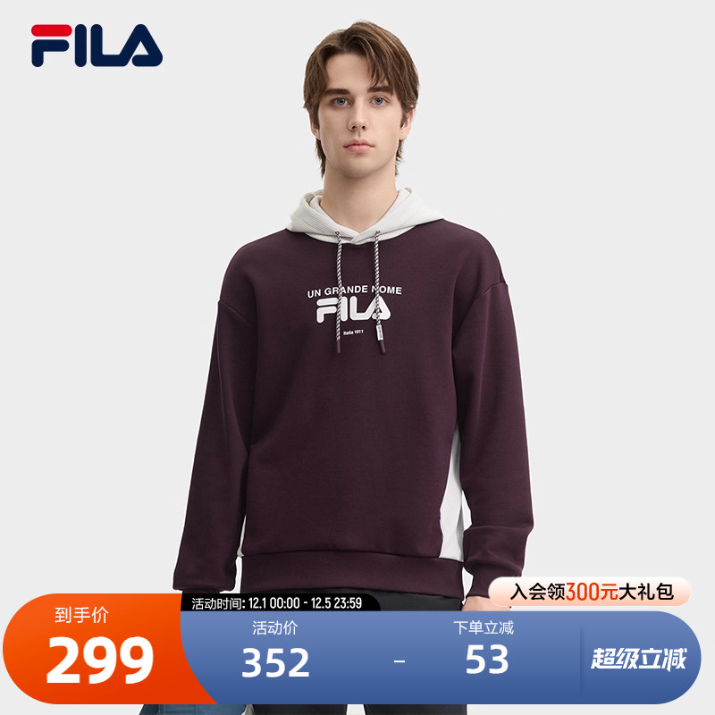 FILA斐乐男子针织连帽上衣