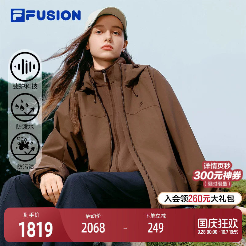 FILAFUSION斐乐潮牌外套