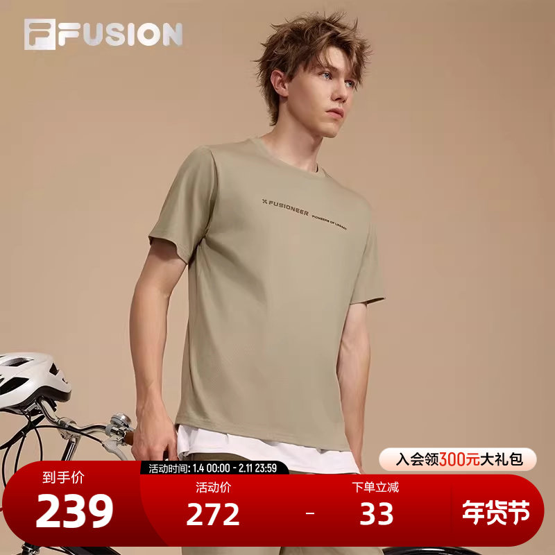 FILA FUSION斐乐潮牌男子针织短袖衫2025秋季新款时尚休闲纯棉T恤,运动服/休闲服装,运动T恤,淘宝优惠券,粉丝福利购,淘宝优惠卷