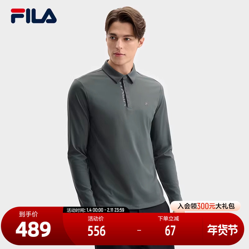 FILA 斐乐官方男子针织长袖POLO衫2025春季新款商务简约休闲上衣