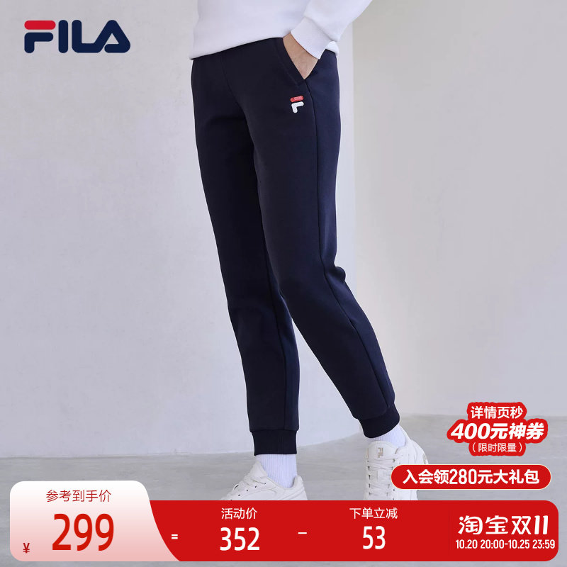 FILA斐乐官方女子针织运动长裤秋冬收口百搭简约休闲裤卫裤女裤子