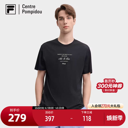 FILA斐乐男子针织短袖衫