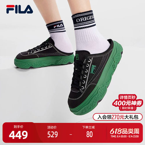 FILA斐乐女子复古帆布鞋