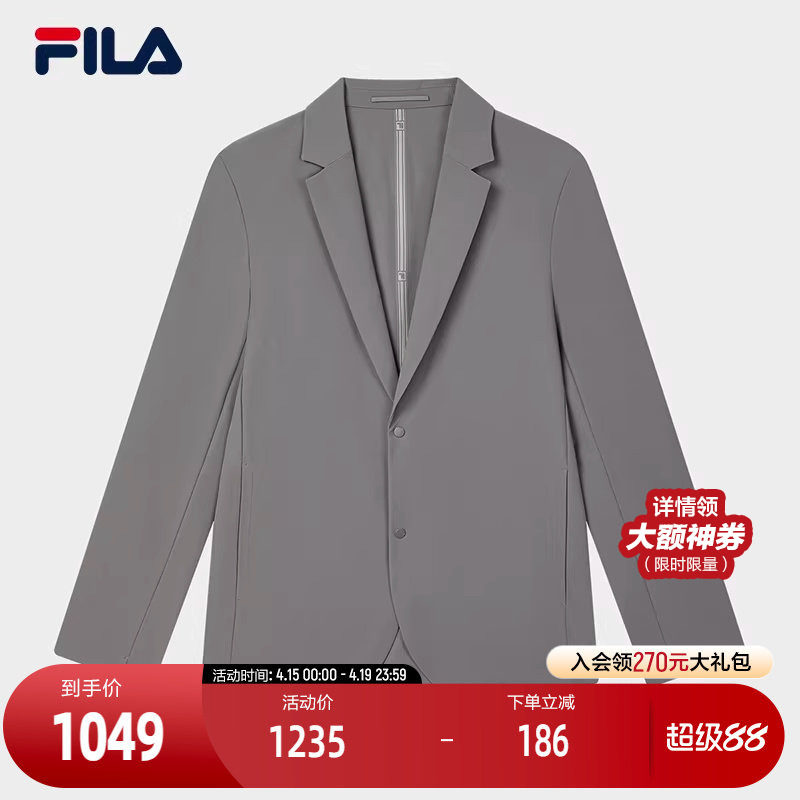 FILA 斐乐官方男士休闲西装2025春新款时尚简约商务基础上衣外套