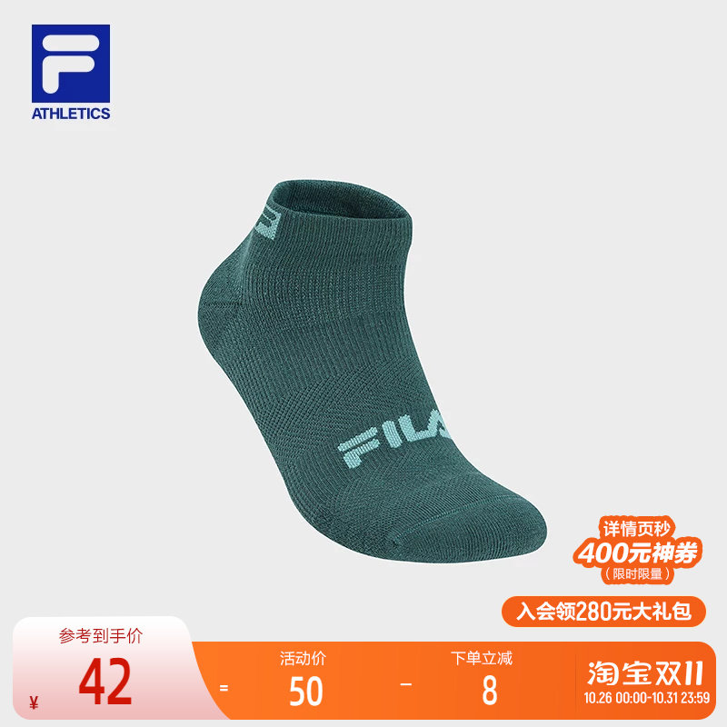 FILA 斐乐官方男子新款低腰袜舒适袜子简约短筒袜健身运动袜短袜
