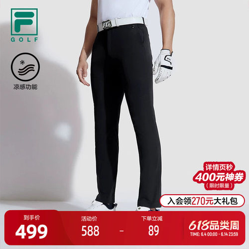 FILA斐乐男子梭织长裤