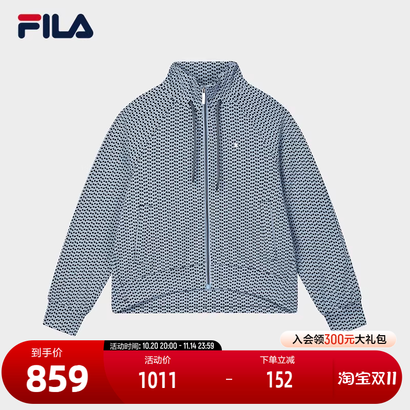 FILA斐乐女子针织长袖外套