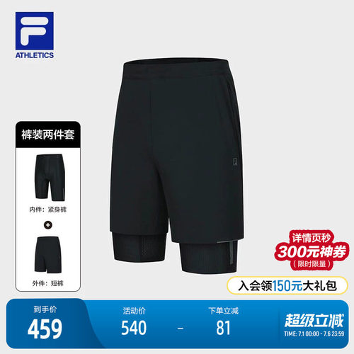 FILA斐乐男子梭织五分裤