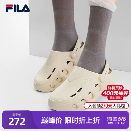 FILA斐乐女士休闲拖鞋