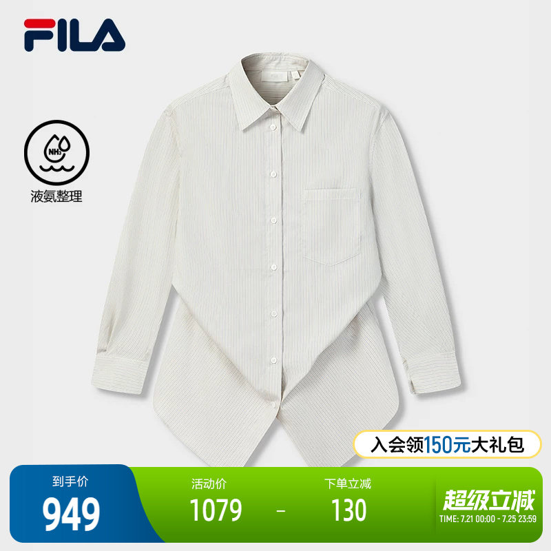 FILA 斐乐官方女子梭织长袖衬衫2026夏季新款纯棉宽松竖条纹上衣