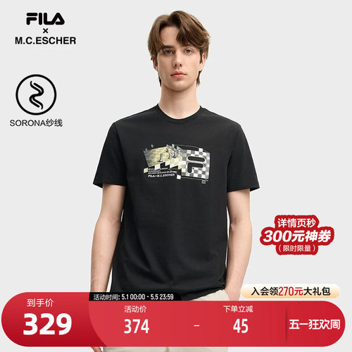 FILA斐乐男士针织短袖衫