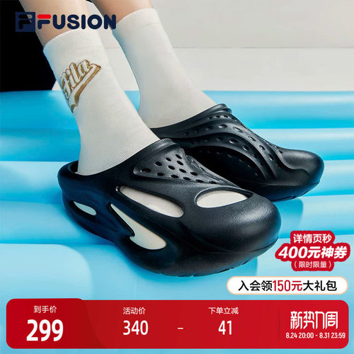 FILAFUSION斐乐女子运动拖鞋