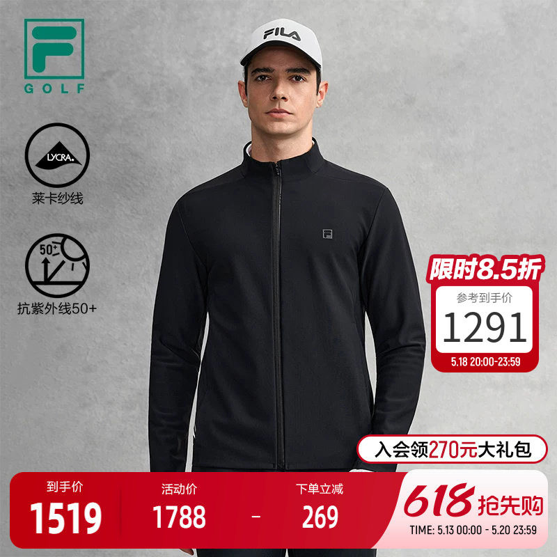 FILA 斐乐官方男士针织长袖外套2026春季新款高尔夫运动防晒上衣