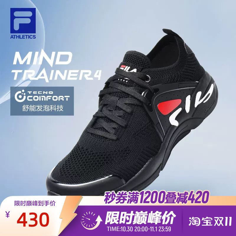 FILA斐乐男鞋跑步鞋秋季新款轻便透气综合训练鞋健身运动鞋慢跑鞋