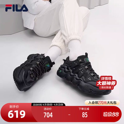 FILA斐乐女子复古篮球鞋