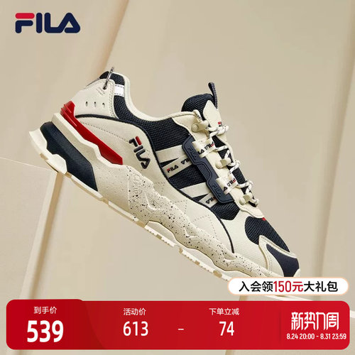 fila情侣时尚增高休闲运动鞋
