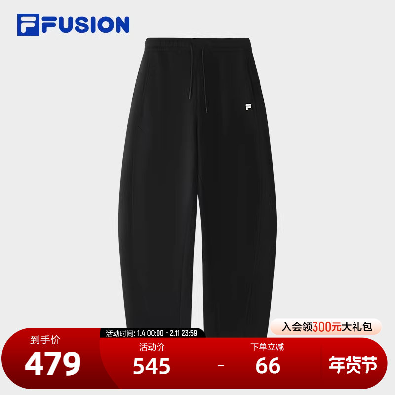 FILA FUSION斐乐潮牌针织长裤女2025冬季新款时尚休闲宽松弯刀裤,运动服/休闲服装,运动长裤,淘宝优惠券,粉丝福利购,淘宝优惠卷