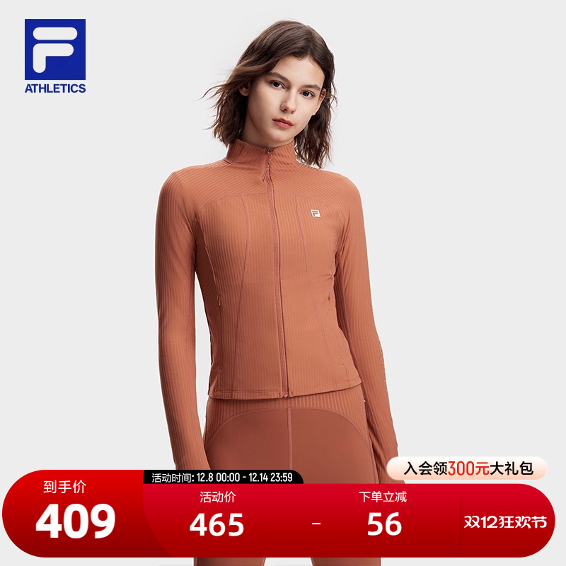 FILA斐乐女子针织长袖外套