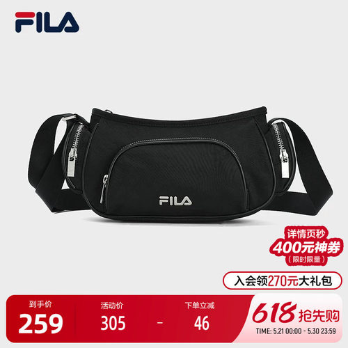 FILA斐乐女子休闲挎包