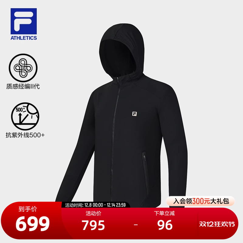 FILA斐乐针织连帽外套