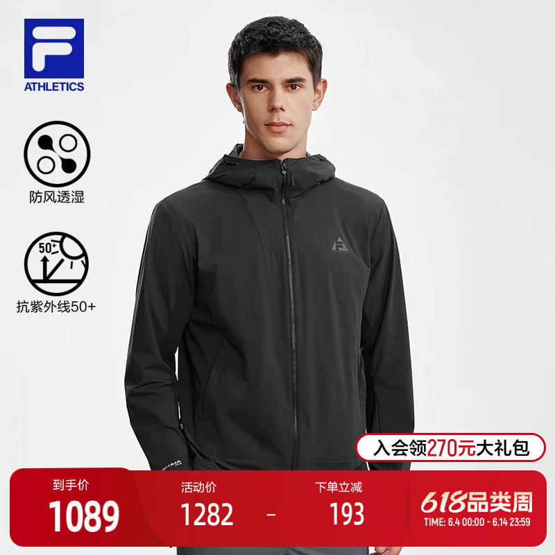 FILA 斐乐官方男士梭织外套2026夏新款户外运动防晒防风连帽上衣