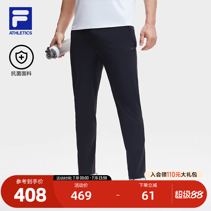 FILA斐乐男子梭织长裤