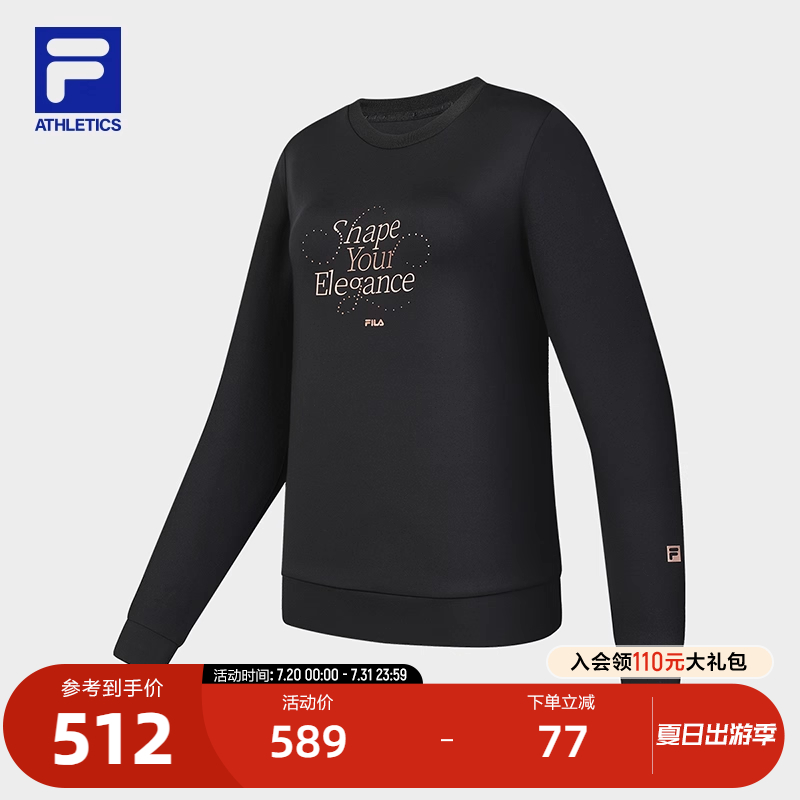 FILA斐乐女子针织套头衫