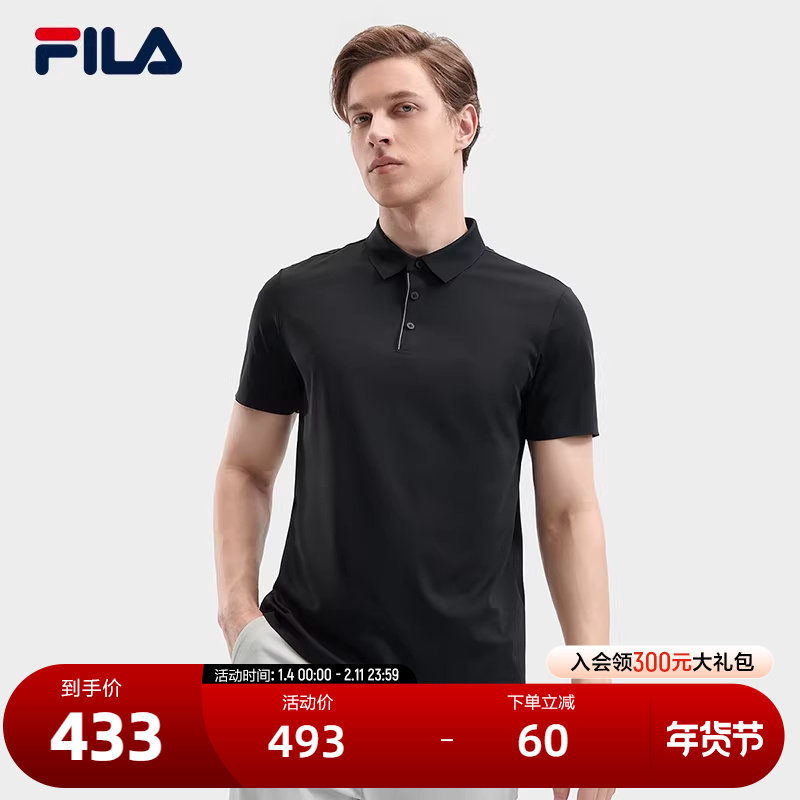 FILA 斐乐官方男子针织短袖POLO衫2024夏季新款时尚休闲基础上衣,运动服/休闲服装,运动POLO衫,淘宝优惠券,粉丝福利购,淘宝优惠卷