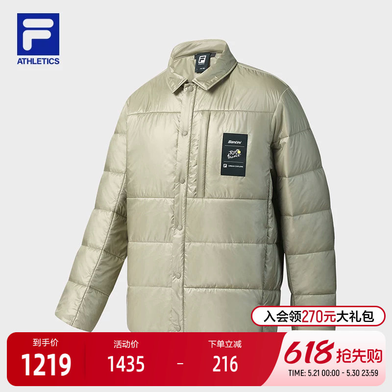 FILA 斐乐官方男士棉服2025冬新款户外运动简约基础翻领保暖