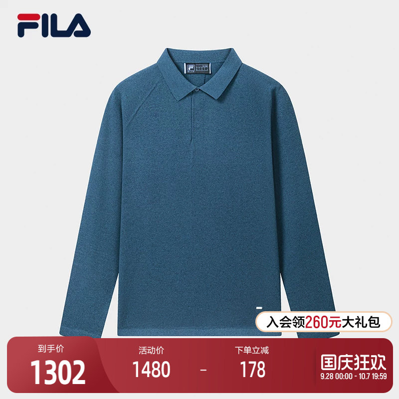 斐乐一体织长袖POLO编织衫