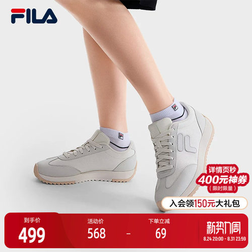 FILA斐乐女子摩登运动鞋