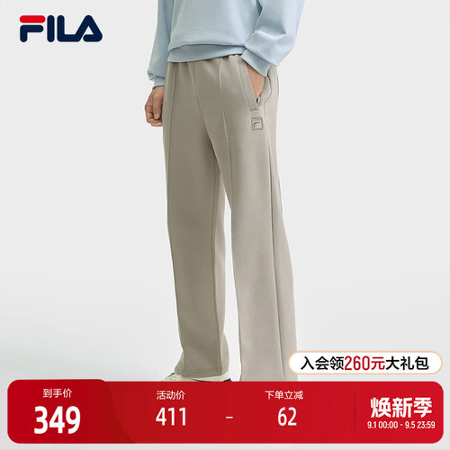 FILA斐乐男子针织长裤