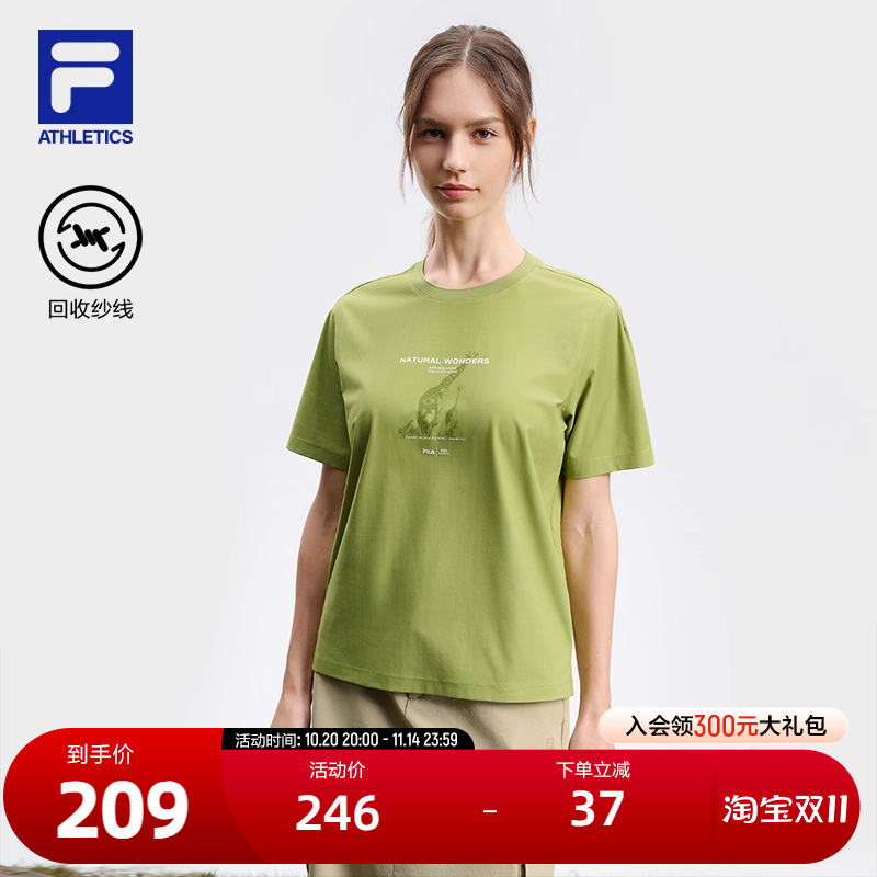 FILA斐乐女子针织短袖衫