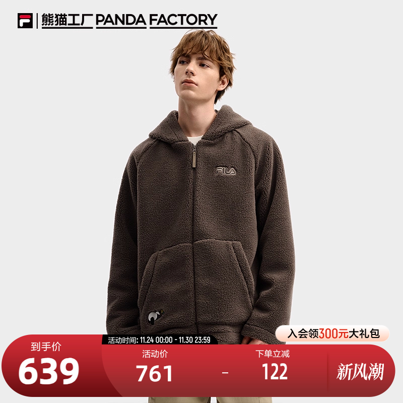 FILA 斐乐官方情侣款针织连帽外套2025冬季新款仿羊羔绒休闲上衣