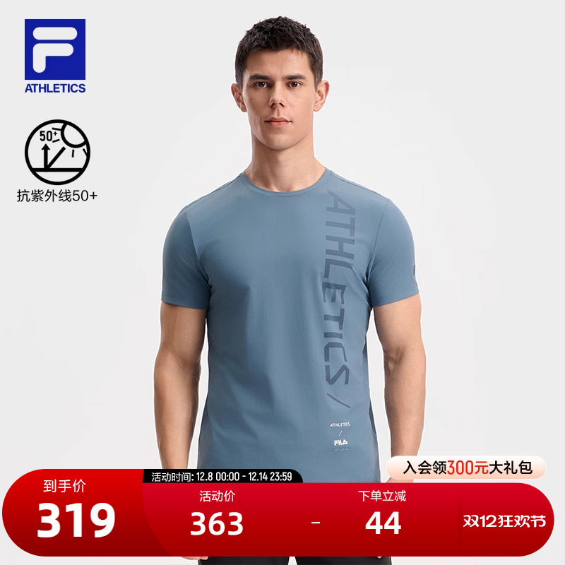 FILA斐乐男子针织短袖衫