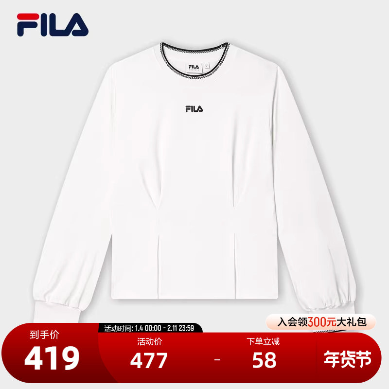 FILA Emerald斐乐女子女装上衣2024秋季新款时尚舒适收腰套头卫衣,运动服/休闲服装,运动T恤,淘宝优惠券,粉丝福利购,淘宝优惠卷
