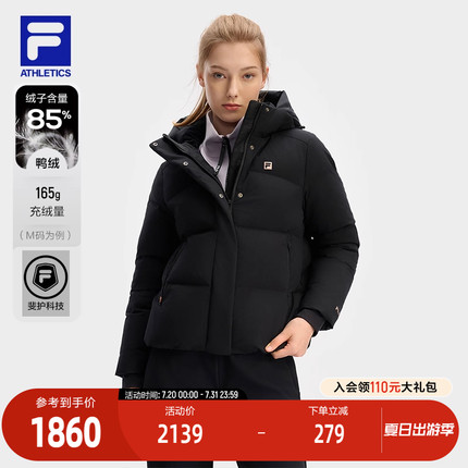 FILA 斐乐官方女士羽绒服2024冬季新款健身运动基础保暖连帽外套