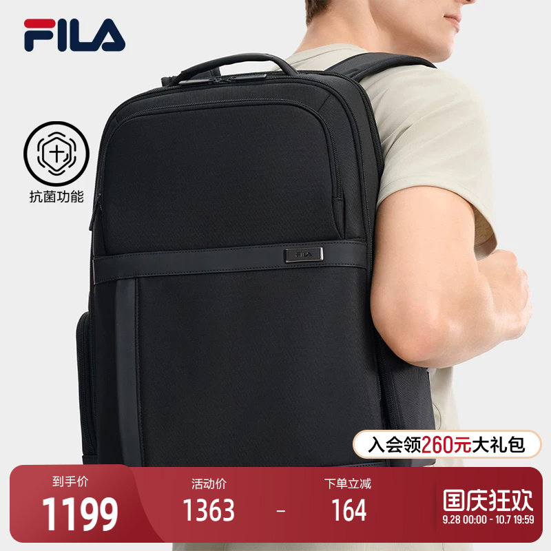 FILA斐乐男子休闲背包