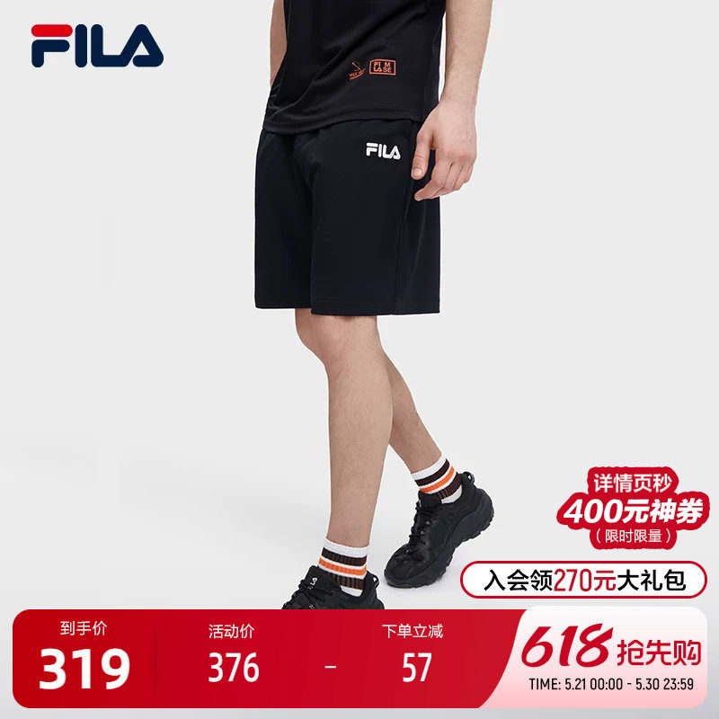 FILA 斐乐男子针织运动短裤夏季简约宽松百搭时尚休闲透气五分裤