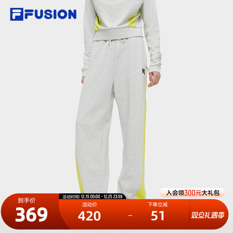 FILAFUSION斐乐女子针织长裤