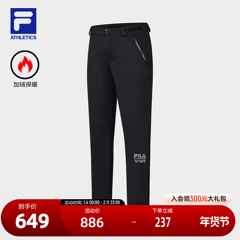 FILA 斐乐官方男士针织长裤2024冬季新款基础加绒滑雪运动直筒裤,运动服/休闲服装,运动长裤,淘宝优惠券,粉丝福利购,淘宝优惠卷